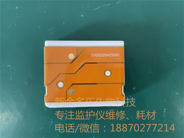 飞利浦MX40电池仓兼容REF KLN-003-05