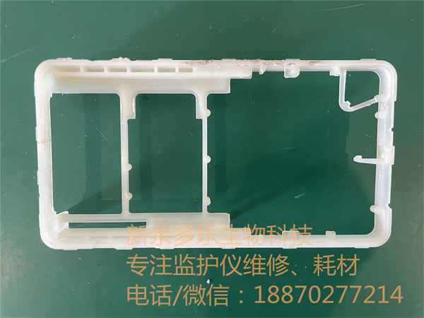 飞利浦MX40原装二手拆机配件内部塑料框（1）.jpg