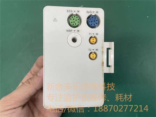 迈瑞IMEC10参数连接器面板组件(ECG+Sp02+NIBP+Temp) 