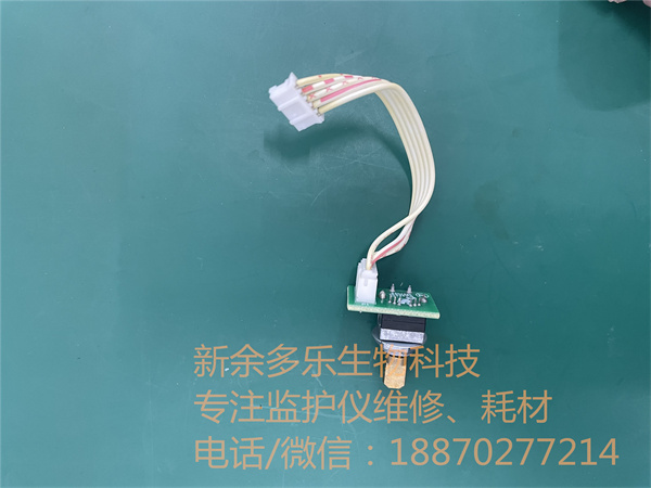 迈瑞IMEC10监护仪编码器9200-20-10542