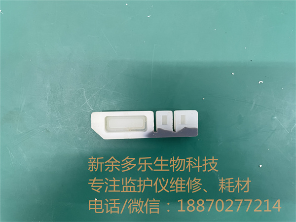 迈瑞IMEC10监护仪电源开关按钮（硅胶）