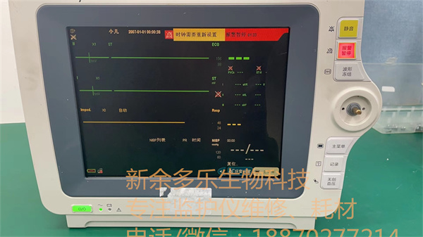 迈瑞IMEC10监护仪二手议价维修