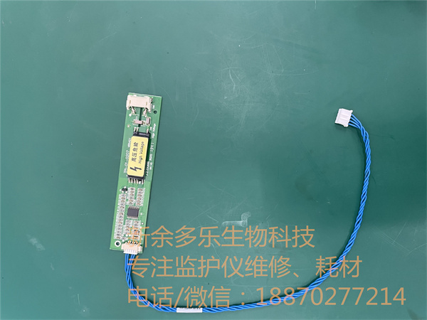 迈瑞IMEC10监护仪高压板HIF boardjpg