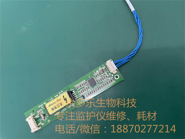 迈瑞IMEC10监护仪高压板HIF boardjpg