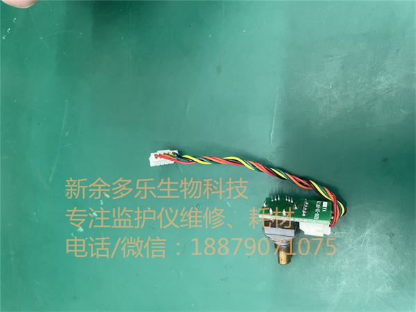 迈瑞PM7000监护仪编码器6200-20-0977jpg