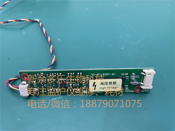 迈瑞PM7000监护仪高压板TPI-01-0207-M1jpg