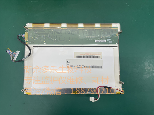 迈瑞PM7000监护仪显示屏G104SN03.jpg