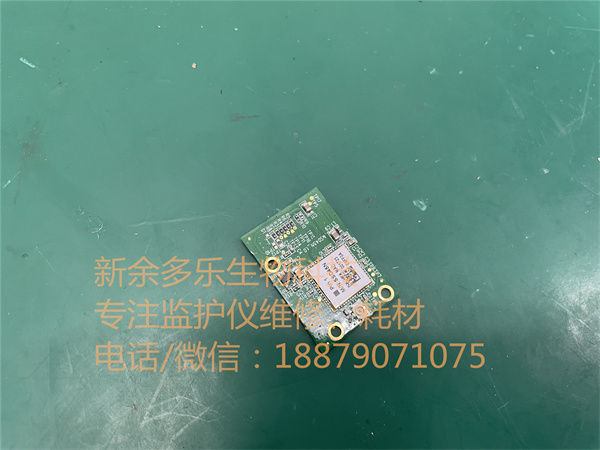 迈瑞T1监护仪显示屏电路板MNSSD45N jpg