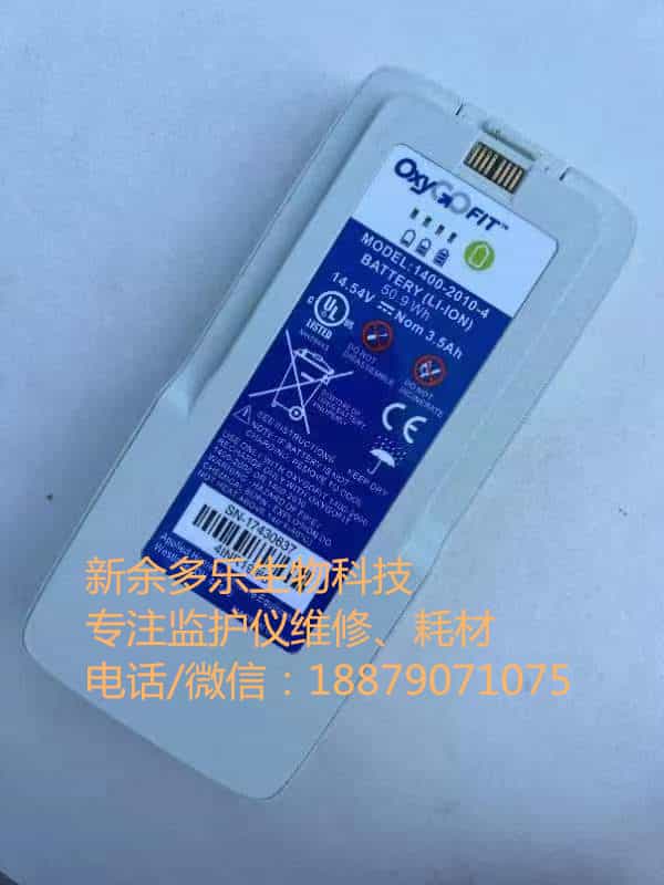 OxyGo FIT 1400-2010-4 电池