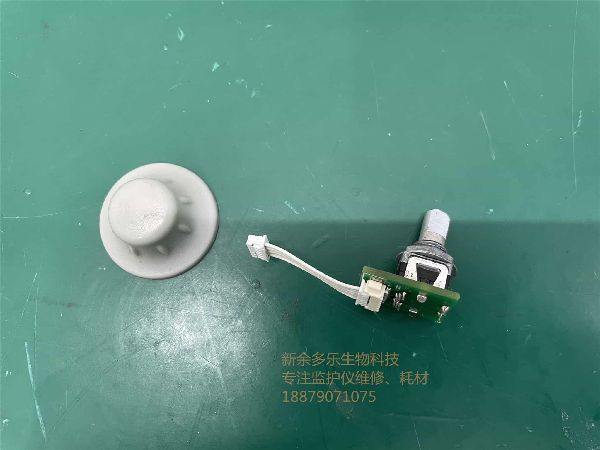 科曼C60监护仪编码器K201和塑料旋钮 jpg