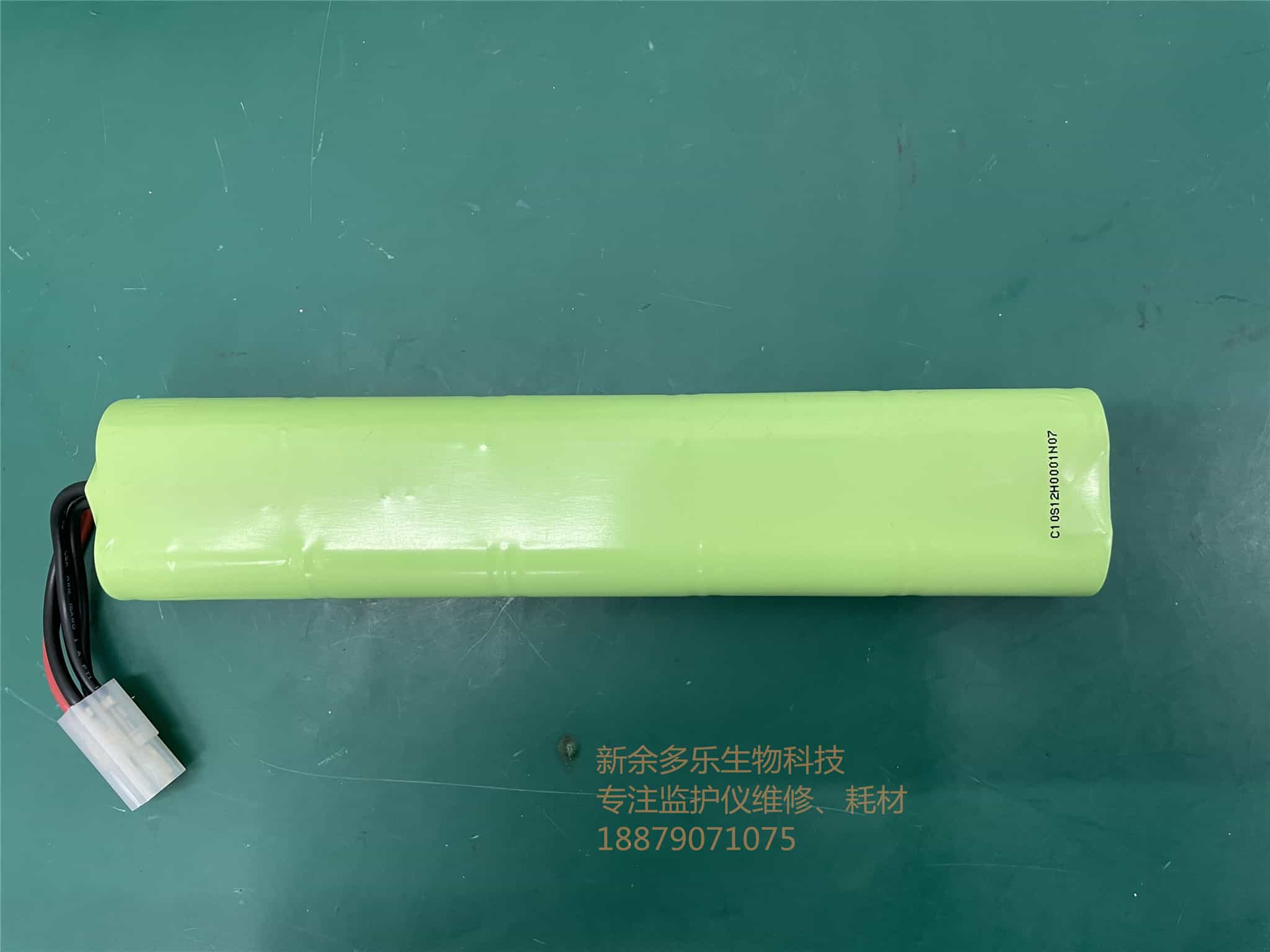 美敦力LIFEPAK 20 除颤仪电池型号CS-MPD200MD PN号11141-000068 12V 3000mAh jpg