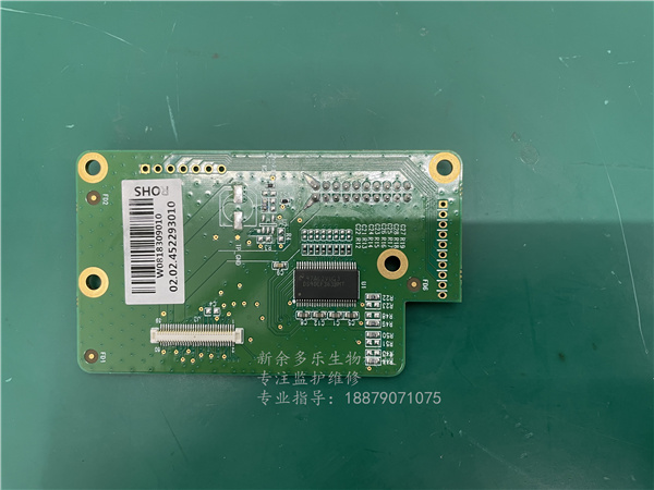 理邦IM70病人监护仪显示板02.02.452293010 01.53 (2).jpg
