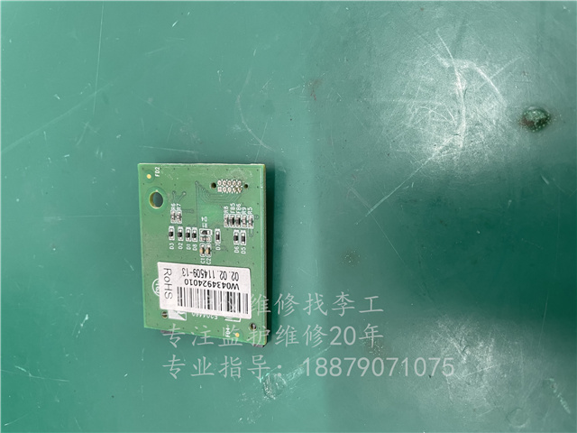 理邦IM50监护仪SD卡电路板P161323B01-V3 (6).jpg