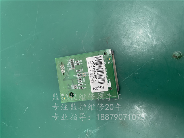 理邦IM50监护仪SD卡电路板P161323B01-V3 (7).jpg