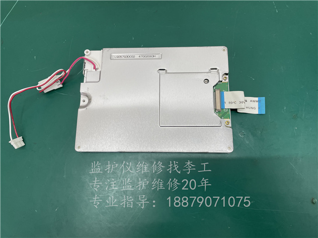 美敦力LIFEPAK 20液晶显示屏SHARP LQ057Q3DC02 47002083H