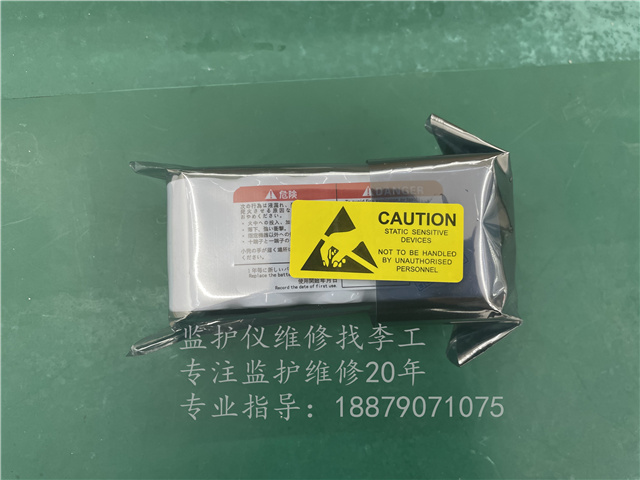 日本光电NKB-301V镍氢电池适用于TEC7621、7631、7721、12V,2800mAh LOT0000022640