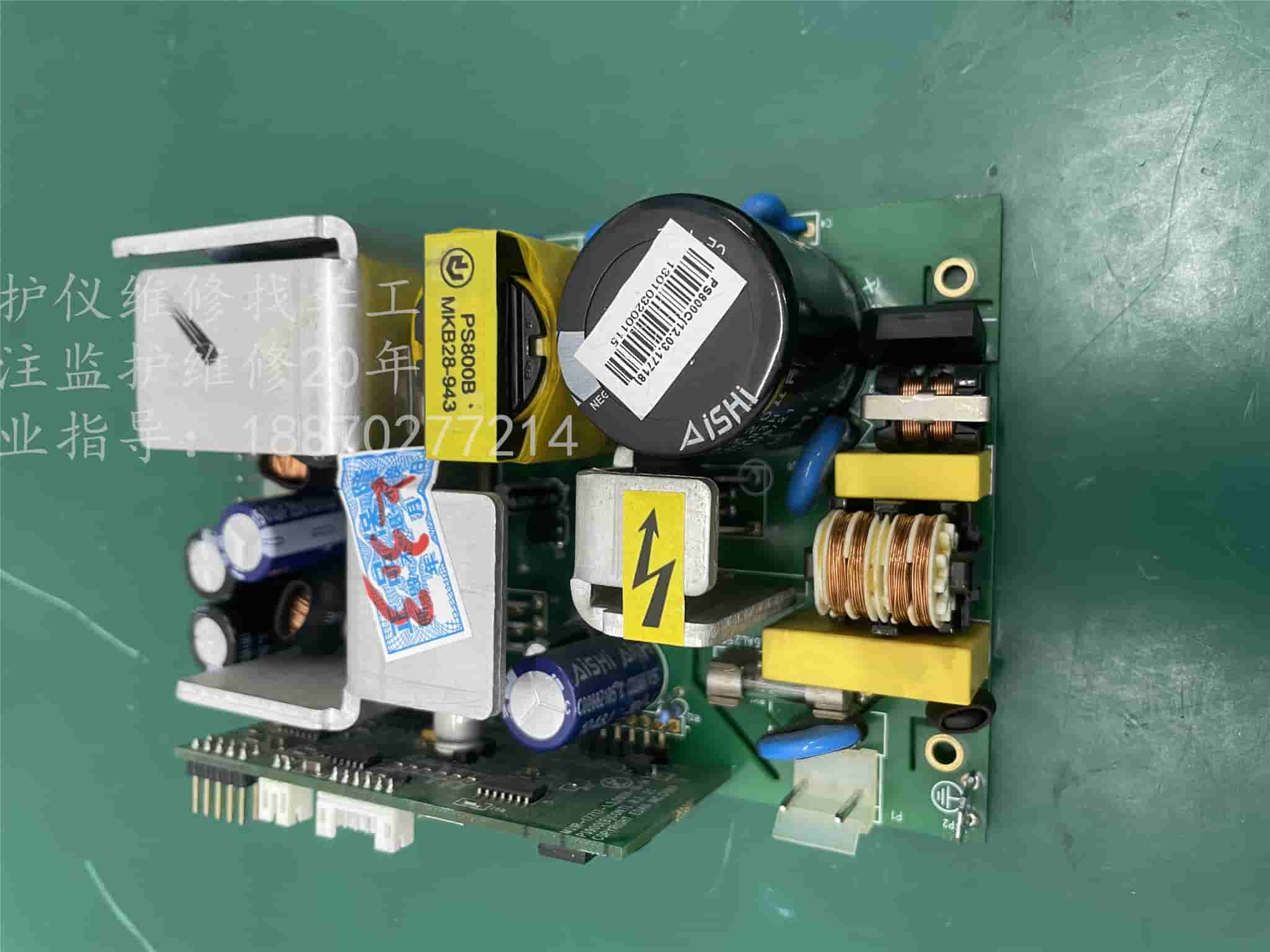 理邦M3监护仪电源板PS900BPOWER(12.03.17714) PS800C(12.03 