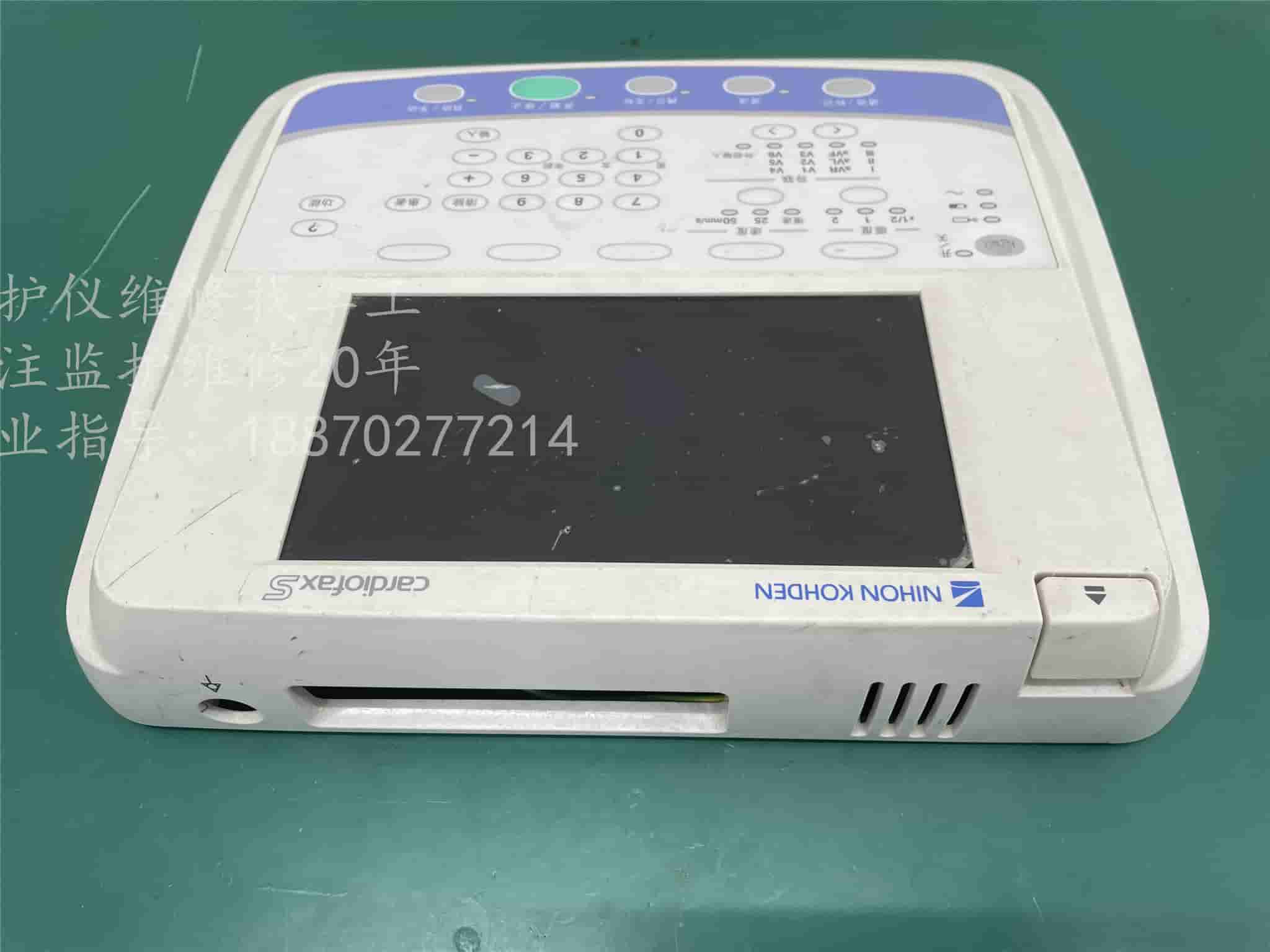 日本光电cardiofaxS ECG-2250 多道心电图机二手整机维修    