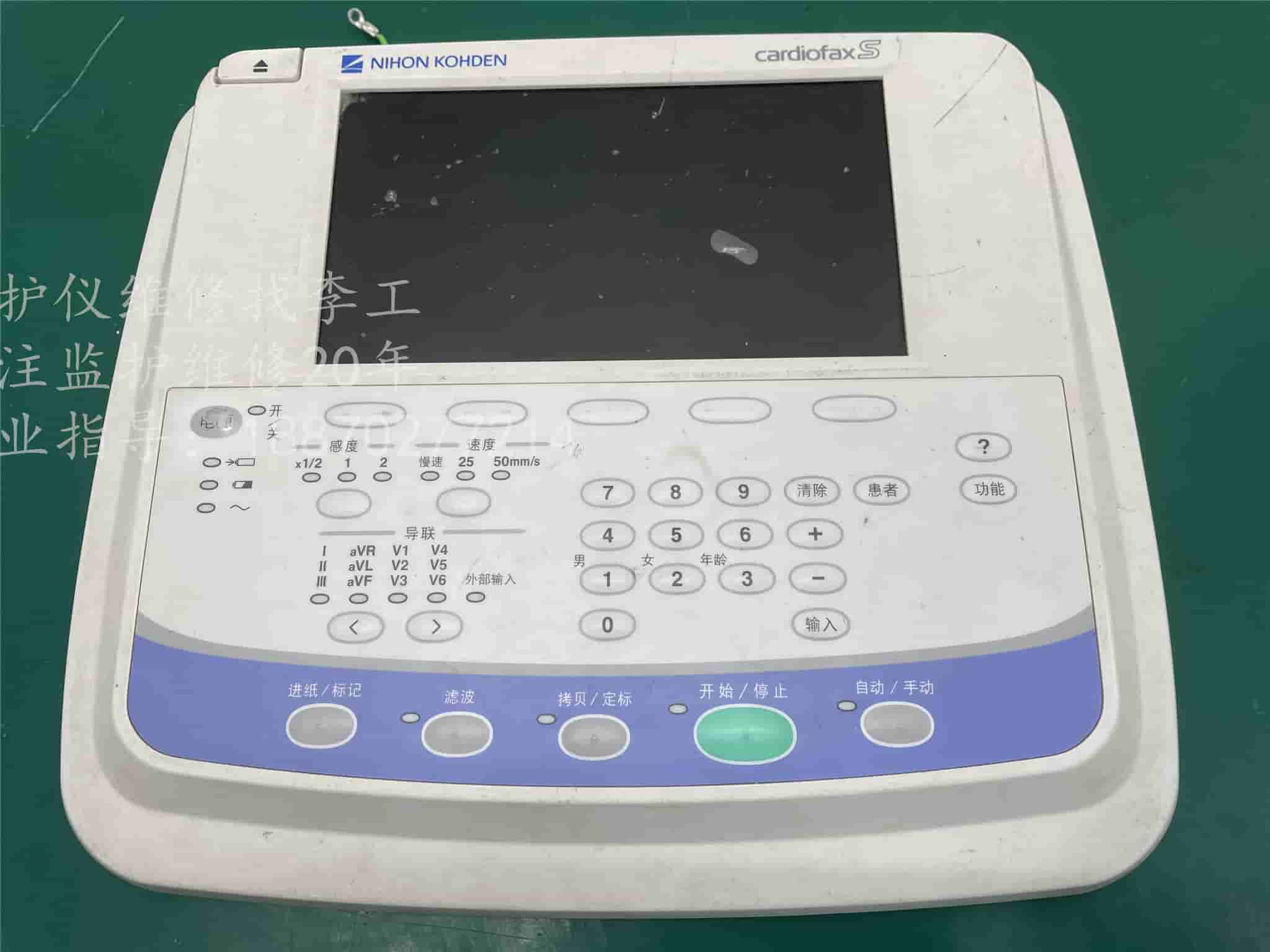 日本光电ECG-2250上壳组件 