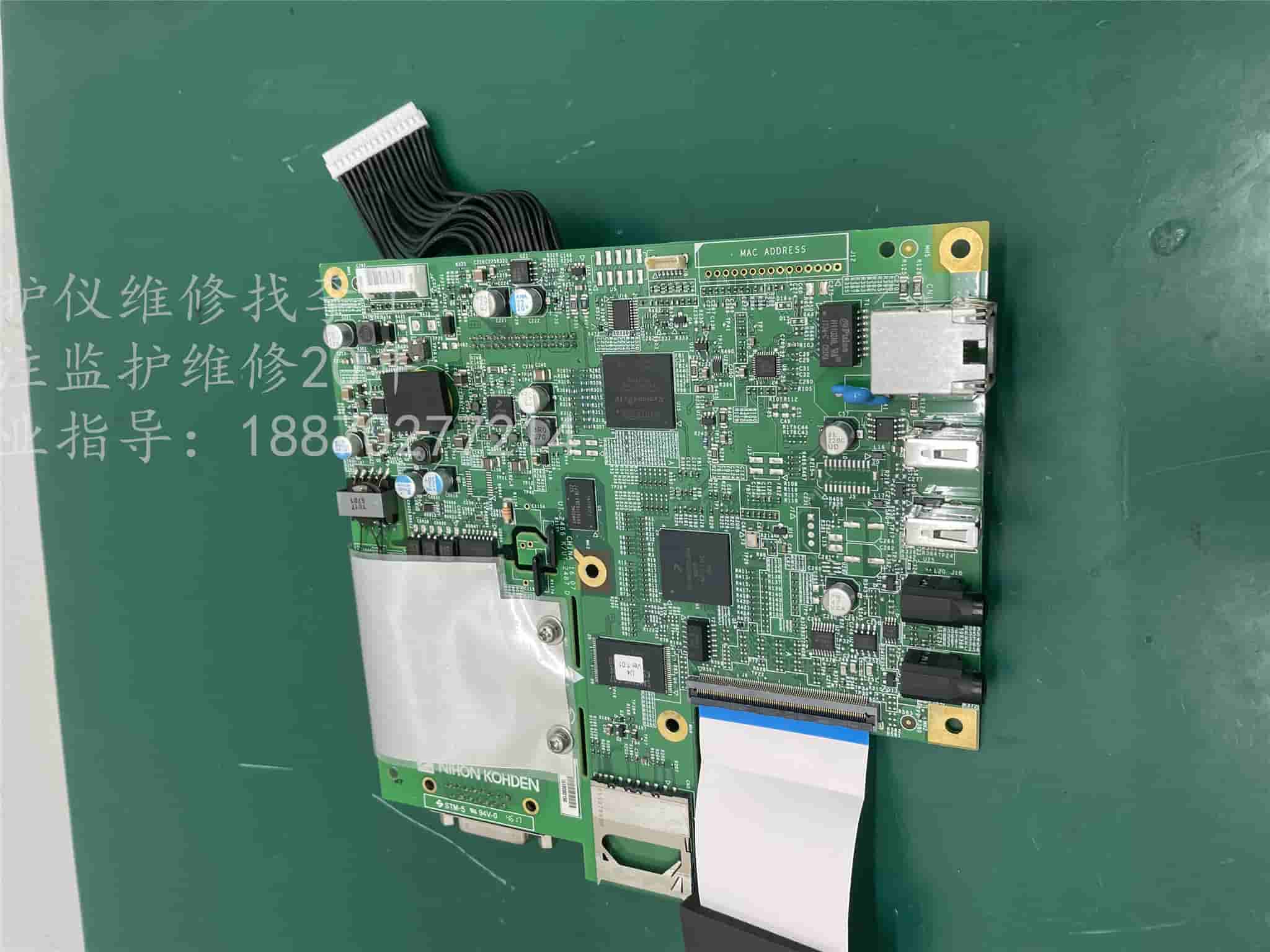 日本光电ECG-2250心电图机主板SMT-5 94V-0 包括显示板、VGA、USB、网卡接口  