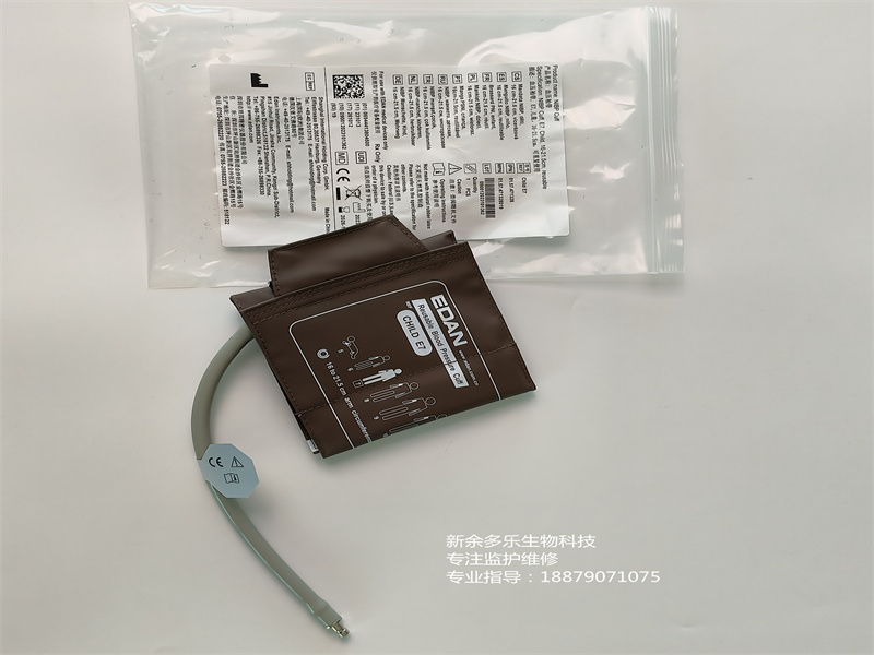 E7袖带 