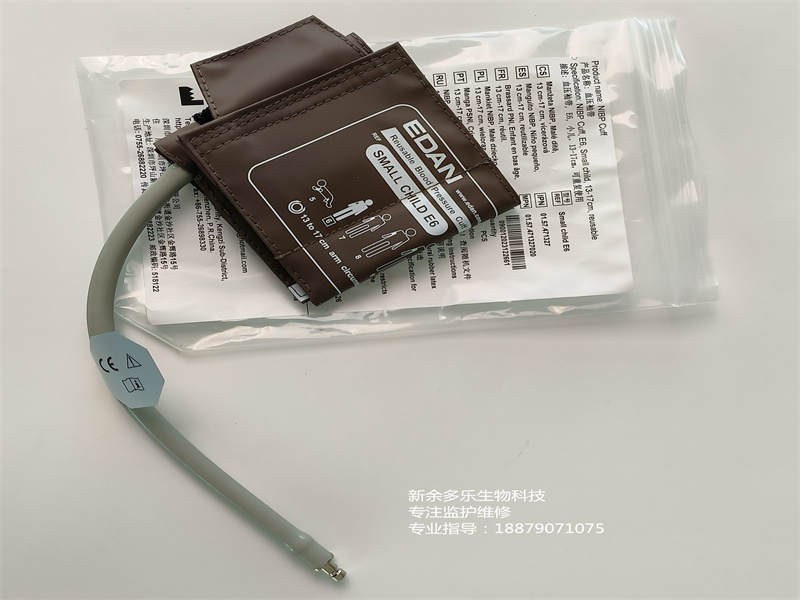 理邦E6袖带 