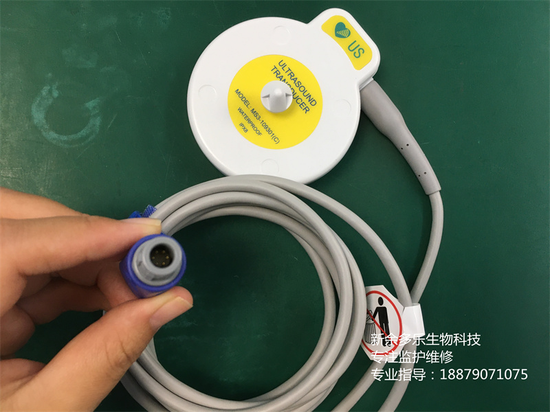 理邦（EDAN)F6 F9病人监护仪有线超声探头 MS3-109301(C） 02.01 