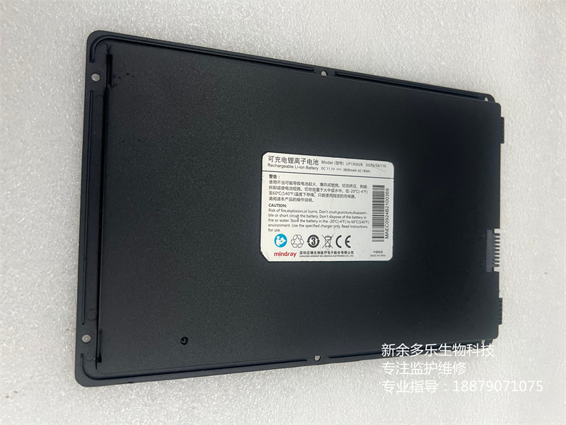 迈瑞（mindray） 平板探测仪移动DR MPX3543R 电池LP13I002B 