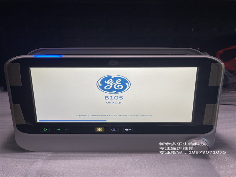 GE B105全新监护仪整机 