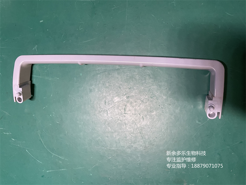 GE B20监护仪提手 (4).jpg