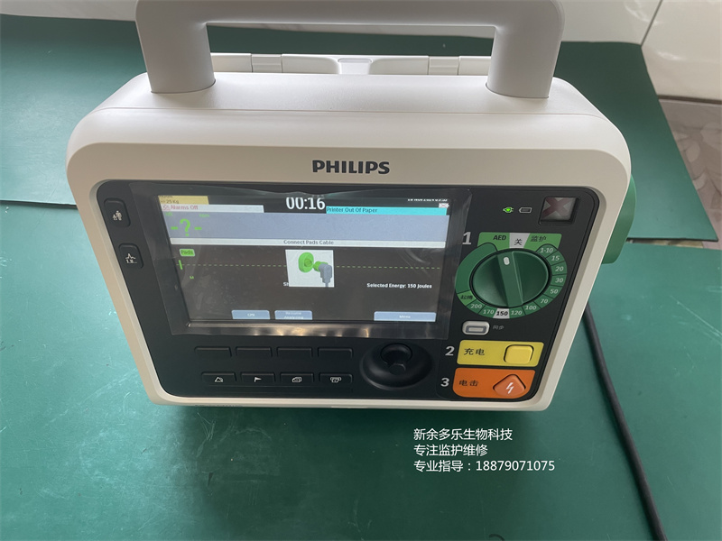飞利浦DFM100(866199）除颤仪全新整机 