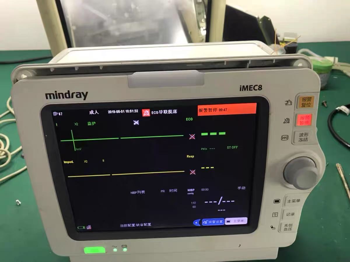 迈瑞iMEC8监护仪静音操作指南
