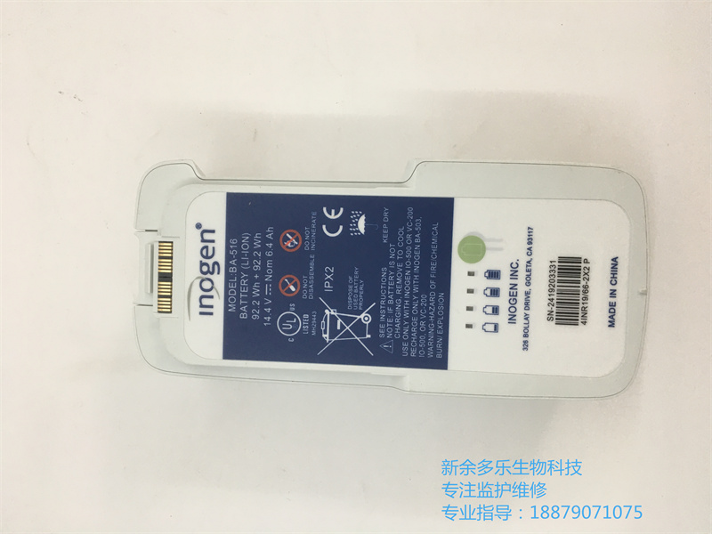 Inogen One G5电池BA-516可充电锂离子电池 双16芯 14.4V 92.2Wh + 92 (1).jpg