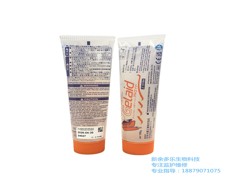 日本光电除颤仪导电膏 Z-101BA