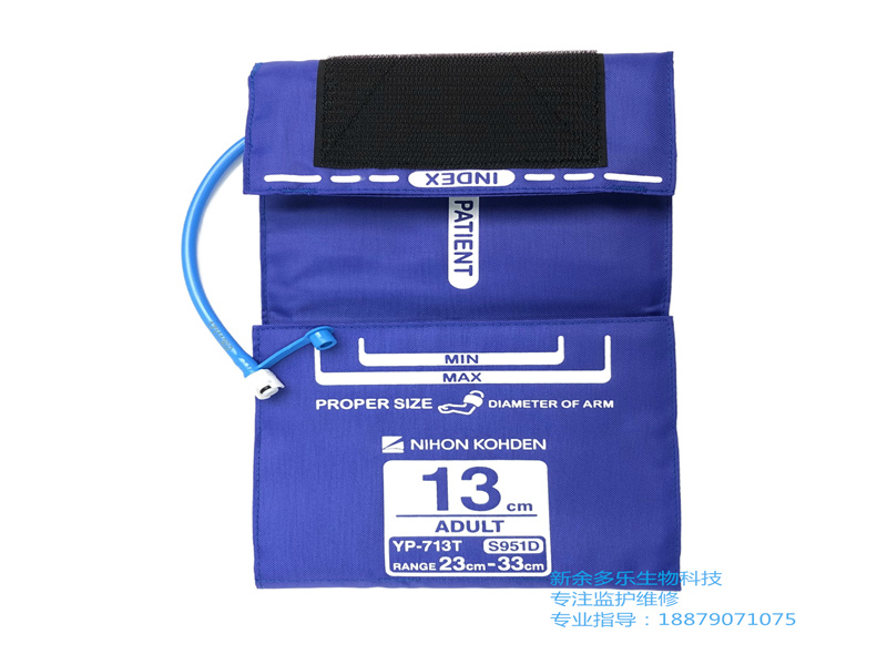 日本光电S951D成人NIBP袖带 23-33cm YP-713T