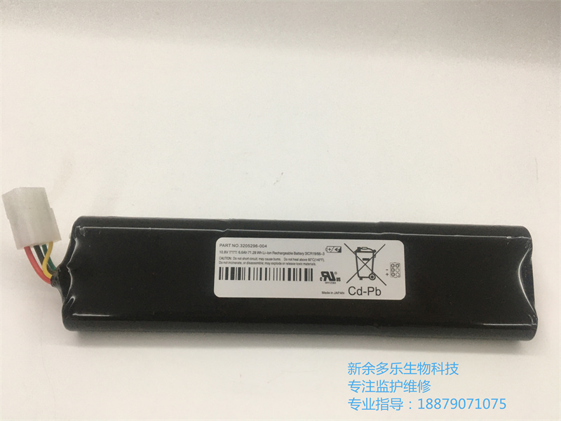 美敦力Lifepak LP20E除颤仪电池3205296-004 10.8V 6.6Ah 71产品介绍