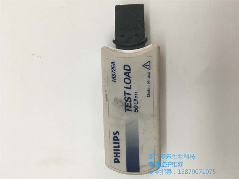 飞利浦M3725A 50欧姆负载测试插头适用于MRXXL二手 (1).jpg
