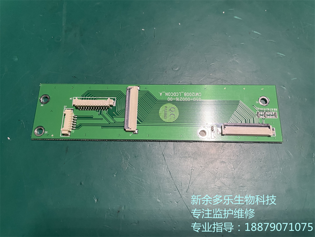 科曼CM1200B心电图机显示屏接口板050-000216-00产品介绍‌