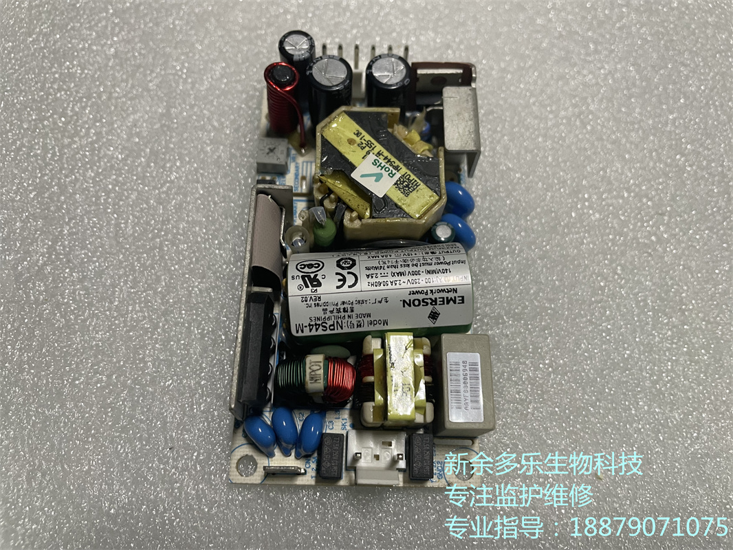 科曼CM1200B心电图机电源板NPS44-M 15V 4A核心特性