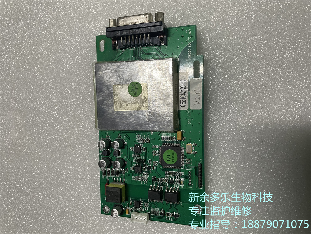 科曼CM1200B心电图机ECG板CM1200_ECG_V2.1.pcb CEE1C5212011224 (6).jpg