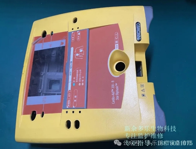 微信截图_20250625132833.png