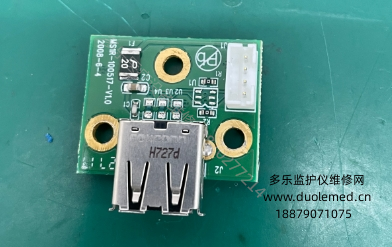 理邦im8 USB接口板MS1R-100517-V1 报价