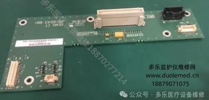 GE DASH4000显示板TS-M-8V01C 报价