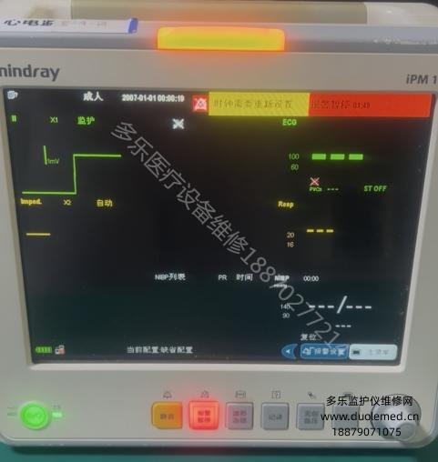 微信截图_20250813140122.png