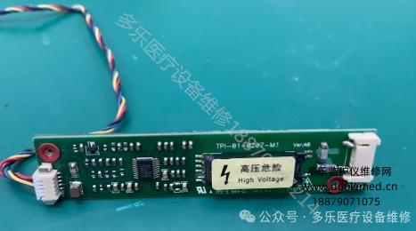 迈瑞PM7000高压板TPI-01-0207-M1 报价