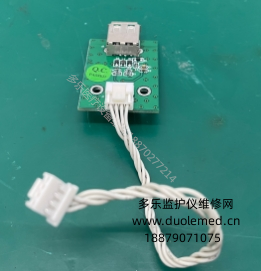 科曼C60监护仪USB接口板050-000013-00 报价