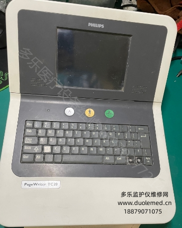 维修案例：飞利浦TC20心电图机无法开机