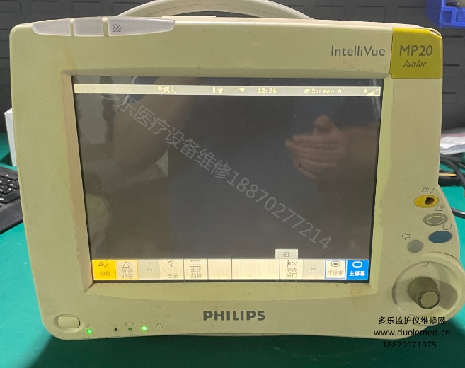 微信截图_20250826104123.png