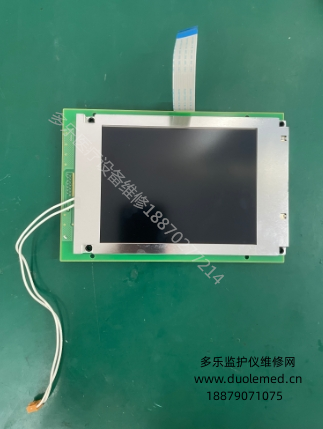 GE MAC 1200ST心电图机显示屏SP14Q002-A2 报价