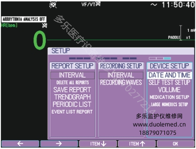 日本光电TEC-5631除颤仪如何设置日期和时间